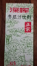 美玏冬瓜茶飲料整箱250ml*24盒荷葉冬瓜汁茶夏季涼茶懷舊解渴飲品料 曬單實拍圖