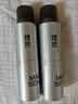 男士防曬噴霧SPF50高倍防水防汗便攜男士防曬霜學(xué)生軍訓(xùn) 150ml*2 曬單實(shí)拍圖