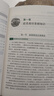 蔬菜栽培技術(shù)大全 蔬菜種植技巧 栽培技術(shù)知識(shí) 大棚蔬菜栽培實(shí)用技術(shù) 瓜類蔬菜種植管理知識(shí)及病蟲害圖譜與防治書 蔬菜栽培技術(shù)大全 曬單實(shí)拍圖