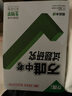 【北京總代現(xiàn)貨次日達】2025版北京中考試題研究生物學(xué)初中初二八年級滿分特訓(xùn)方案萬唯北京小中考專用內(nèi)附考點速填速通 曬單實拍圖