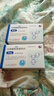 [依蘇] 馬來酸依那普利片5mg*8片*2板/盒 曬單實(shí)拍圖