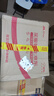 樂(lè)高（LEGO）積木拼裝玩具 節(jié)日限定 80116福來(lái)運(yùn)轉(zhuǎn)燈 9歲+生日禮物收藏 曬單實(shí)拍圖