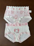 笛莎女童內(nèi)褲1莫代爾冰絲三角褲夏季薄款3-6歲兒童小女孩寶寶短褲衩12 網(wǎng)孔冰絲三角D【10A抗菌襠】 - 4條 120 (L) 【建議體重28-38斤】 曬單實拍圖