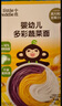 小皮（Little Freddie）嬰兒營養(yǎng)面條175g*3盒 原味碎碎面細長面 多彩蔬菜面條 寶寶輔食 曬單實拍圖