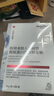 醫(yī)用冷敷貼面膜械字號醫(yī)美術(shù)后消炎美白補水曬后修復(fù)收縮毛孔祛痘淡化痘印生長因子重組三型人源膠原蛋白敷料 曬單實拍圖