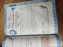 學而思秘籍 小學數(shù)學計算專項突破教程+練習 三年級 新升級計算能力思維訓練 口算速算天天練 清北老師領銜錄制精講視頻 計算小達人快人一步 曬單實拍圖