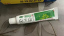 百夫康官方正品艾荘百夫康皮膚抑菌軟膏好百膚康可搭皮膚瘙癢抑菌皮炎濕疹真菌濕癢皮膚外用止癢護理膏 單支裝 發(fā)新包裝 曬單實拍圖