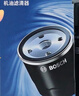 博世（BOSCH）機油濾芯濾清器0060豐田凱美瑞RAV4長安CS75PLUSCS3595UNITKV逸動 曬單實拍圖