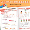 斗半匠 計(jì)算題每天10道應(yīng)用題強(qiáng)化訓(xùn)練 小學(xué)數(shù)學(xué)五年級(jí)上冊(cè)口算題卡計(jì)算天天練數(shù)學(xué)思維訓(xùn)練【2本】 曬單實(shí)拍圖