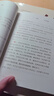 中醫(yī)經(jīng)典能力等級(jí)考試指南 谷曉紅 主編 中國(guó)中醫(yī)藥出版社 內(nèi)經(jīng) 傷寒 金匱要略 中醫(yī)書籍 經(jīng)典等級(jí)考試 曬單實(shí)拍圖