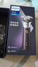 飛利浦（PHILIPS）剃須刀電動(dòng)2025年新品 3系旋風(fēng)PRO 男士刮胡須刀 實(shí)用生日禮物送男友老公送父親 【浮動(dòng)貼面刀頭丨順滑暢剃】深紫 曬單實(shí)拍圖
