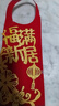 德雙曼喬遷之喜用品全套搬家禮物裝飾新居布置用品新房入宅儀式擺件套裝 喬遷吉祥裝飾大全【30件套】 曬單實(shí)拍圖
