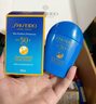 資生堂（SHISEIDO）新艷陽夏藍(lán)胖子防曬霜50ml 高倍防曬SPF50+  生日禮物送女友 曬單實(shí)拍圖