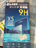 聲爾 適用蘋果8/7/plus鋼化膜iPhone se3/se2/6s防窺手機(jī)膜全防爆防指紋保護(hù)膜 高清版丨電鍍抗指紋【1片裝】 蘋果8Plus/7Plus(5.5英寸) 曬單實(shí)拍圖