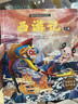 青葫蘆西游記兒童繪本3-6歲 男女孩生日禮物3D立體書童書故事書 【精選組合】西游記禮盒8冊(cè)+畫話繪本·西游記2冊(cè) 曬單實(shí)拍圖