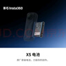 Insta360影石（Insta360）X5原裝配件標準保護鏡高級保護鏡貼膜閃傳伴侶收納包多功能拓展框冷靴音頻轉(zhuǎn)接件 X5電池 曬單實拍圖