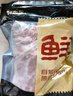 鮮京采黑豬厚前排條 凈重4斤  源頭直發(fā) 曬單實(shí)拍圖