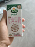 阿爾樂（Arla）德國原裝進口脫脂純牛奶 200ml*24盒 3.6g蛋白質(zhì) 禮盒整箱裝 曬單實拍圖