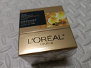 歐萊雅膠原小蜜罐眼霜20ml套裝禮盒抗皺淡紋補水保濕護(hù)膚品生日禮物 曬單實拍圖