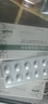 倩滋左旋vc固態(tài)精華片提亮補水保濕淡化細紋緊致抗皺官方旗艦店 曬單實拍圖