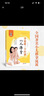 李德修三字經(jīng)派小兒推拿（修訂版） 曬單實(shí)拍圖