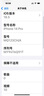 Apple iPhone 14 Pro【24期免息】 蘋果14Pro 國(guó)行5G全網(wǎng)通雙卡 蘋果手機(jī) 深空黑色【曬單有禮】 【99新】512G【限時(shí)特惠+三年店保+豪華禮包】 曬單實(shí)拍圖