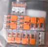 WAGO萬可接線端子 電線端子 三孔連接器 適用軟硬導線 10只裝221-413 曬單實拍圖