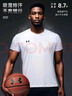 安德瑪（Under Armour）短袖T恤男士速干衣運(yùn)動(dòng)健身服高檔上衣籃球訓(xùn)練跑步球衣輕薄夏季 曬單實(shí)拍圖