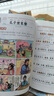 斗半匠漫畫古文觀止注音版青少年國風(fēng)漫畫趣讀課外書古詩詞文言文兒童文學(xué)讀物小學(xué)生課外閱讀書籍【全5冊】 曬單實(shí)拍圖