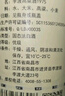 李渡高粱1975 元窖香 白酒 純糧食酒 禮盒送長輩禮物 50.8度 520mL 1瓶 曬單實(shí)拍圖