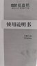 步步高dvd播放機DTS碟片全格式高清VCD影碟機藍(lán)牙MP4播放器EVD 32核高清版[1080P]店長推薦 送 曬單實拍圖