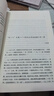 【官方正版-京倉直發(fā)】十四年：從1931到1945—中國將領(lǐng)抗戰(zhàn)親歷史 十四年：從1931到1945—中國將領(lǐng)抗戰(zhàn)親歷史 曬單實(shí)拍圖