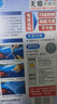 點繽專用本田十一代思域享域補漆筆汽車漆面劃痕刮痕修復(fù)自噴漆神器 標(biāo)準(zhǔn)噴漆套裝【留言車型+顏色】 曬單實拍圖