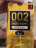 岡本 002避孕套 安全套黃金貼合6只套套男女用 成人情趣計(jì)生用品進(jìn)口 曬單實(shí)拍圖