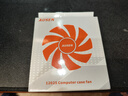 澳申（AUSEN）玄冰12cm電腦機(jī)箱風(fēng)扇靜音4PIN串接 PWM智能溫控風(fēng)壓版/定速風(fēng)量版 包郵 可裝水冷散熱器 黑色無光三聯(lián)包（小4Pin 溫控風(fēng)壓型） 曬單實(shí)拍圖