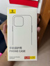 倍思（Baseus）支點殼 適用蘋果14/13手機殼iphone14/13保護套MagSafe磁吸充電磨砂支架高級防摔男女款 曬單實拍圖