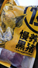 蒙豚 北京 慢養(yǎng)黑豬 腿肉 2斤  火腿肉 土豬肉 生鮮 源頭直發(fā) 曬單實拍圖
