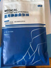 久則 醫(yī)用靜脈曲張彈力襪治療型二級壓力襪護膝大腿腳踝防血栓水腫薄 【護膝款】黑色(一雙) 3XL 曬單實拍圖
