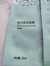 箴顏 ZIINYIIN箴顏旗艦正品瑩潤柔膚面膜補水保濕修復美容院同款護膚品 箴顏瑩潤柔膚面膜 曬單實拍圖