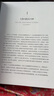 大英博物館世界簡史（精裝版） 曬單實拍圖