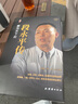 段永平傳【正版精裝】小霸王游戲機(jī)及步步高創(chuàng)始人自傳 帶黃崢共進(jìn)巴菲特的午餐 央視標(biāo)王 股神（拼多多 一加 oppo vivo背后的人） 曬單實(shí)拍圖