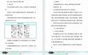 專業(yè)標(biāo)書制作招標(biāo)文件物業(yè)采購?fù)稑?biāo)技術(shù)方案保潔造價(jià)預(yù)算施工工程競標(biāo)代做 曬單實(shí)拍圖