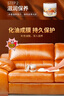 老管家皮革清潔劑護(hù)理套裝皮衣皮包真皮沙發(fā)清洗劑皮具保養(yǎng)油護(hù)理劑去污 曬單實(shí)拍圖