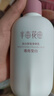 半畝花田熱巴同款美白身體乳減黃提亮保濕持久留香夏季清爽潤膚乳200ml 曬單實拍圖