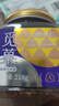 覓菓（miguo）24年新貨臨安山核桃仁免剝烘焙堅(jiān)果炒貨高端休閑零食送禮218g/罐 曬單實(shí)拍圖