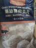1號會員店潮汕豬肉貢丸250g*2 肉含量90%緊實彈脆滿口肉香潮汕火鍋麻辣燙 曬單實拍圖