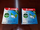 滴露（Dettol）香皂松木3塊 男士香皂女士肥皂洗澡洗手沐浴抑菌多用皂 京東自營(yíng)  曬單實(shí)拍圖