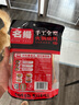 名揚(yáng)名揚(yáng)火鍋底料牛油特辣500G  手工全型麻辣燙香鍋串串調(diào)味 曬單實拍圖