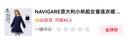 NAVIGARE意大利小帆船女童連衣裙兒童裙子中大童針織海軍領(lǐng)長(zhǎng)裙 深藍(lán)海濱之行 165 曬單實(shí)拍圖