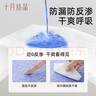 十月結(jié)晶嬰兒一次性隔尿墊160片33*45cm透氣防水嬰兒尿墊護(hù)理墊 熊貓寶寶 曬單實(shí)拍圖